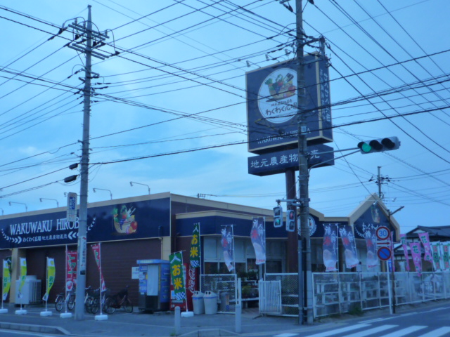 Supermarket. Exciting 286m to square Tennoudai store (Super)