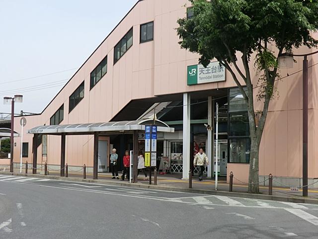station. 1520m until the JR Joban Line "Tennoudai" station