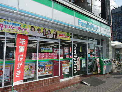 Convenience store. 630m to Family Mart (convenience store)