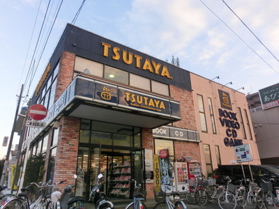 Other. TSUTAYA until the (other) 740m