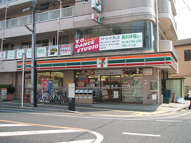 Convenience store. 91m until the Seven-Eleven (convenience store)