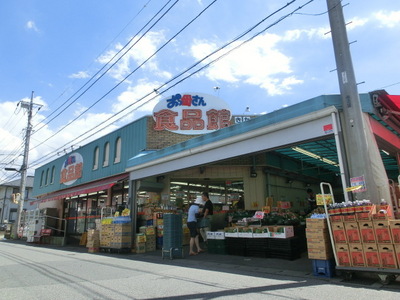 Supermarket. Food Pavilion to (super) 750m