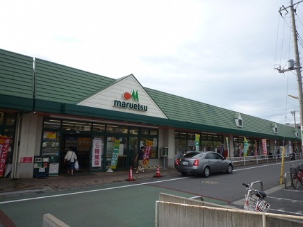 Supermarket. Maruetsu Tennoudai store up to (super) 855m