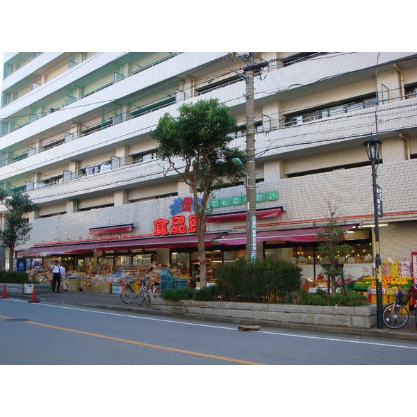 Supermarket. 180m until Delica Mart Tennoudai store (Super)