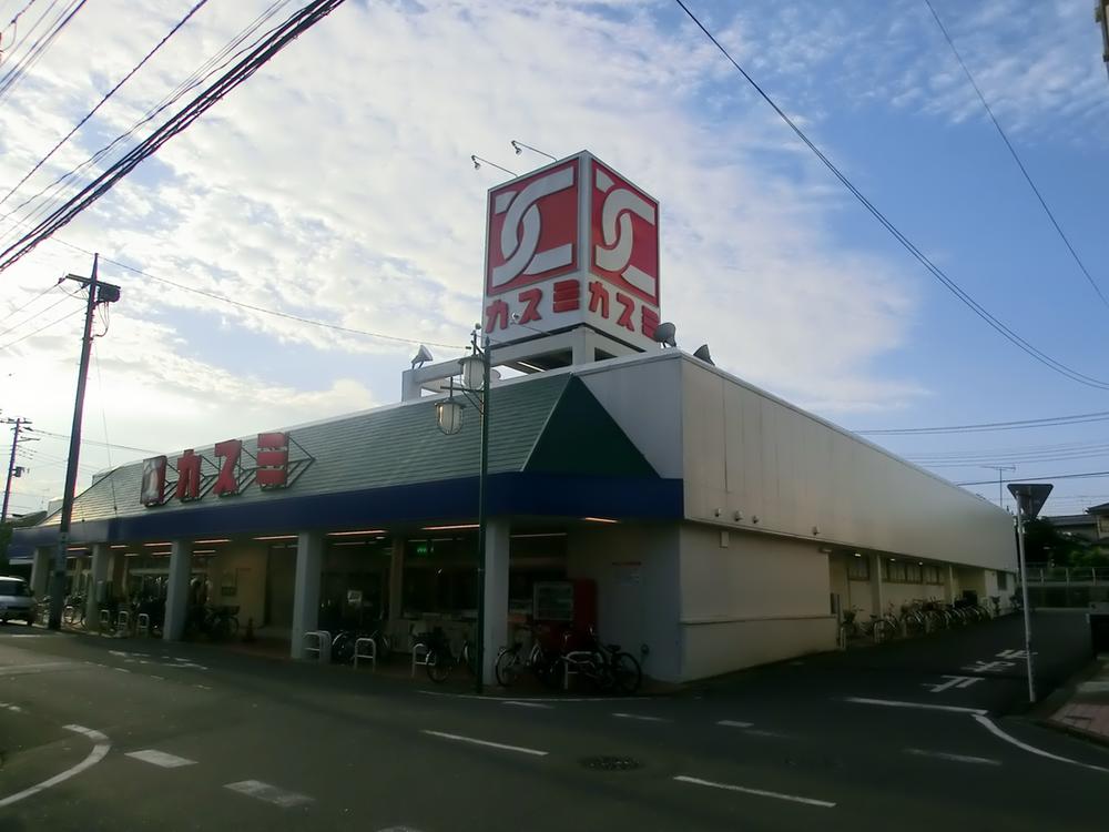 Supermarket. Until Kasumi Hubei shop 1238m