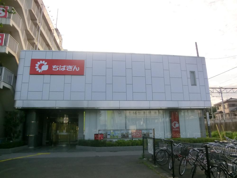 Bank. 1257m to Chiba Bank Hubei Branch
