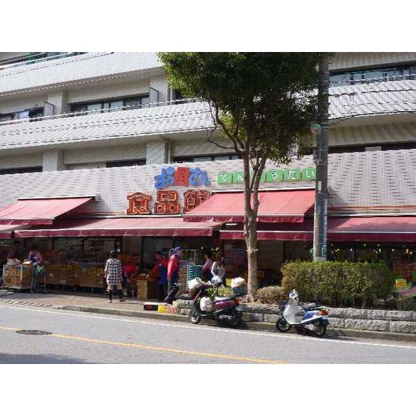 Supermarket. KEIHOKU Super Tennoudai store up to (super) 296m