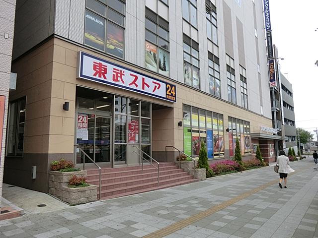 Supermarket. 900m to Tobu Store Co., Ltd. Abiko shop