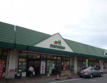 Supermarket. Maruetsu Tennoudai store up to (super) 1300m