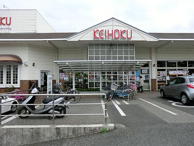 Supermarket. 800m until KEIHOKU Tennoudai shop