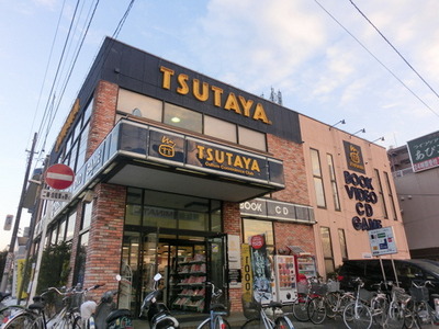 Other. TSUTAYA until the (other) 630m