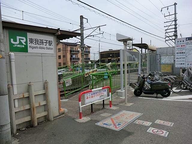 station. 560m until JR Narita "Higashiabiko" station