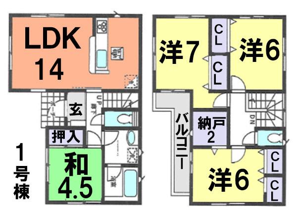 Floor plan. (1 Building), Price 21,800,000 yen, 4LDK, Land area 92.47 sq m , Building area 91.53 sq m