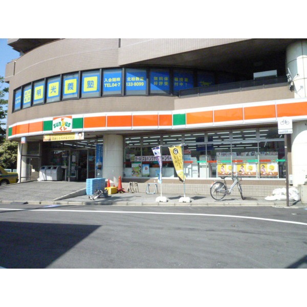 Convenience store. Seven-Eleven Abiko 3-chome up (convenience store) 655m