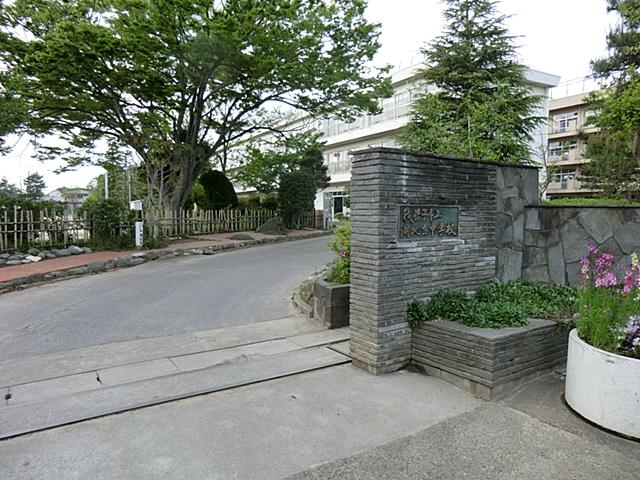 Junior high school. Abiko Municipal Kohokudai until junior high school 830m