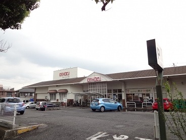 Supermarket. 859m until Keihoku super Tennoudai Store Co., Ltd. (Super)