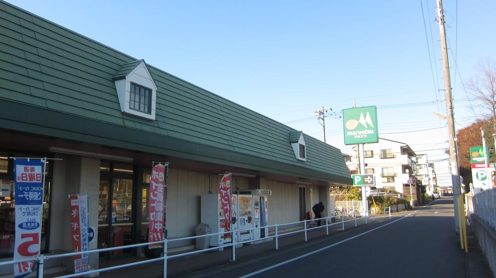 Supermarket. 760m to Super Maruetsu