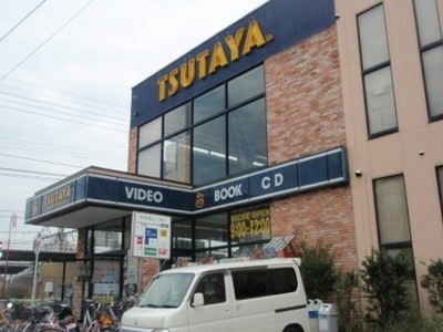 Other. TSUTAYA until the (other) 340m