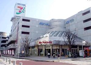 Supermarket. Ito-Yokado to Abiko shop 1100m