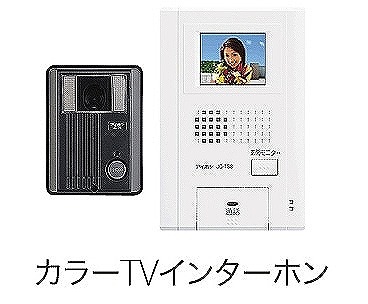 Security. TV Intercom. 