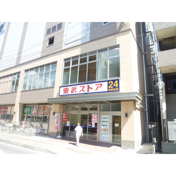 Supermarket. Tobu Store Co., Ltd. Abiko store up to (super) 277m