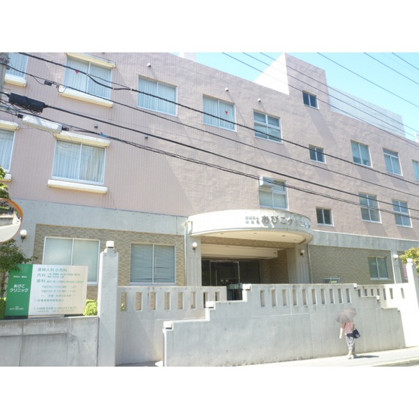 Hospital. Abiko surgical orthopedic hospital (hospital) 600m to