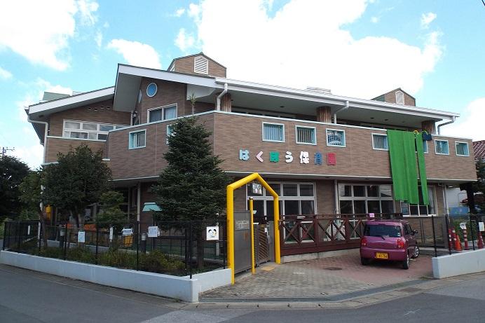 kindergarten ・ Nursery. Kashiwaotori to nursery school 340m