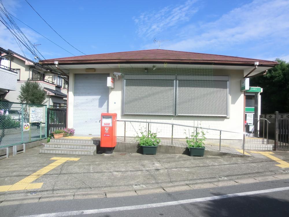 post office. Abiko Shinki 777m to the post office