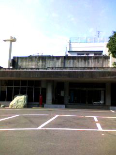 Government office. Abiko 3515m up to City Hall (government office)
