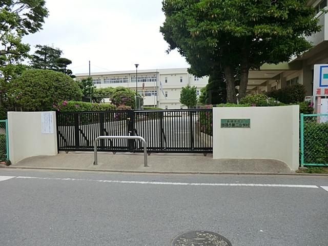 Primary school. Abiko Municipal Abiko 480m to the third elementary school