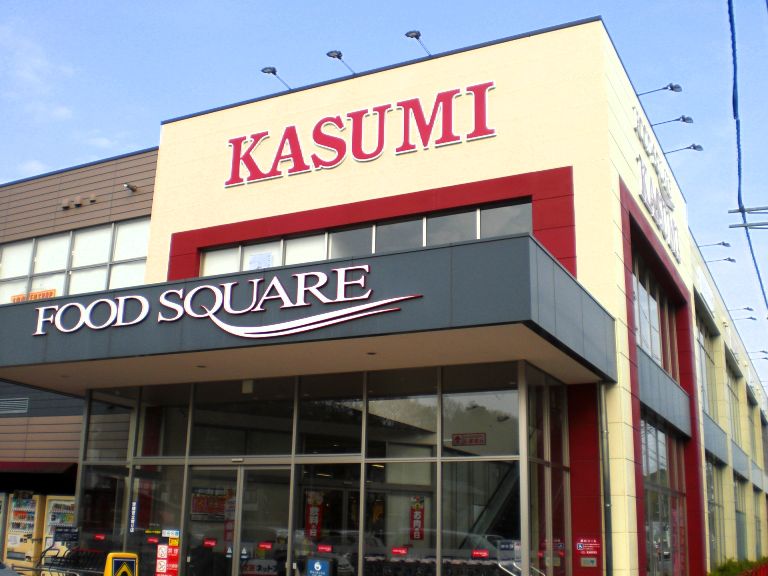 Supermarket. 780m to food Square Kasumi Abiko Kotobukiten (super)