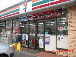 Convenience store. Seven-Eleven Abiko 3-chome up (convenience store) 150m