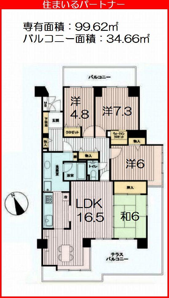 Floor plan. 4LDK, Price 17.8 million yen, Occupied area 99.62 sq m , Balcony area 34.66 sq m floor plan