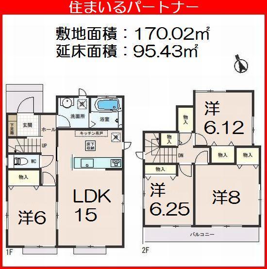 Floor plan. (Building 2), Price 25,800,000 yen, 4LDK, Land area 170.02 sq m , Building area 95.43 sq m