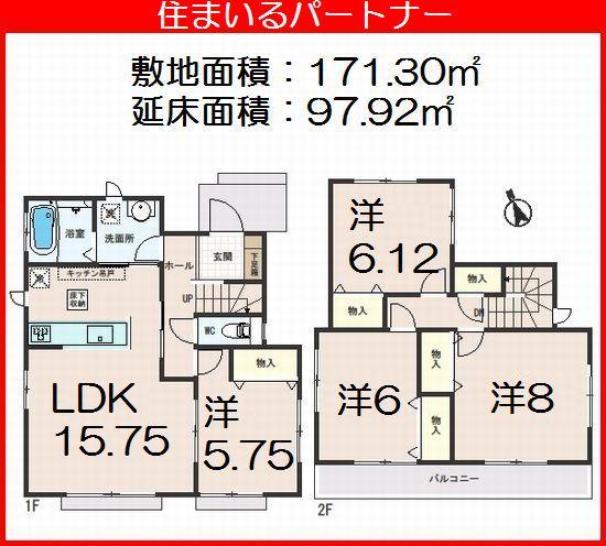 Floor plan. (3 Building), Price 24,800,000 yen, 4LDK, Land area 171.3 sq m , Building area 97.92 sq m