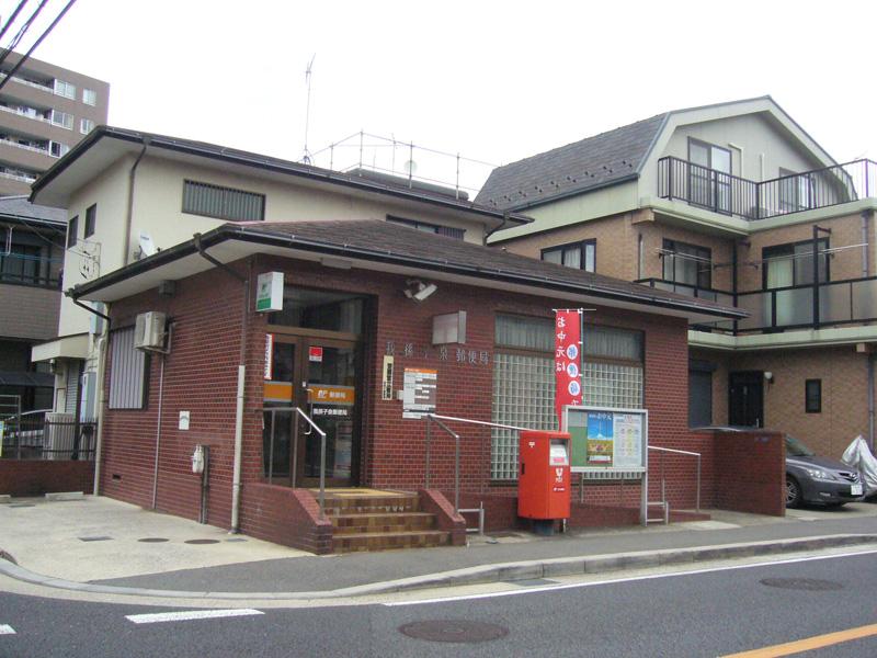post office. 588m to Izumi Abiko post office