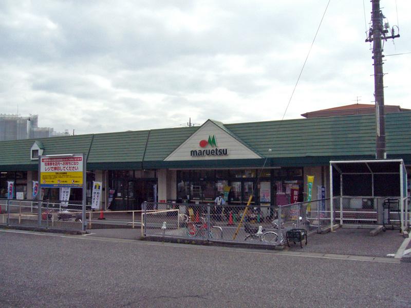 Supermarket. Maruetsu until Tennoudai shop 1369m