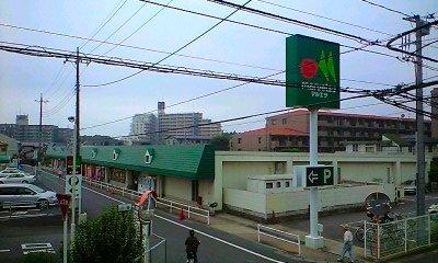 Supermarket. Maruetsu, Inc. 800m up to 10-minute walk