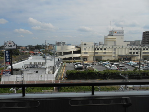 View. View from the balcony