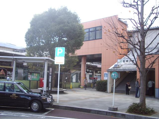 station. Joban Line Abiko Station walk 17 minutes