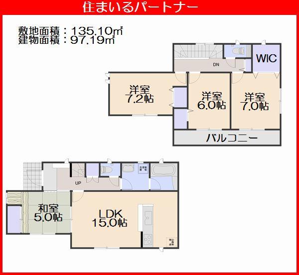 Floor plan. (1 Building), Price 22,800,000 yen, 4LDK+S, Land area 135.1 sq m , Building area 97.19 sq m