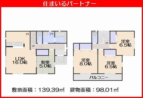 Floor plan. (4 Building), Price 22,800,000 yen, 4LDK, Land area 139.39 sq m , Building area 98.01 sq m