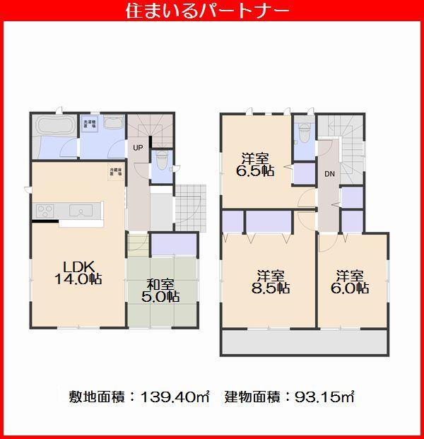 Floor plan. (8 Building), Price 18,800,000 yen, 4LDK, Land area 139.4 sq m , Building area 93.15 sq m