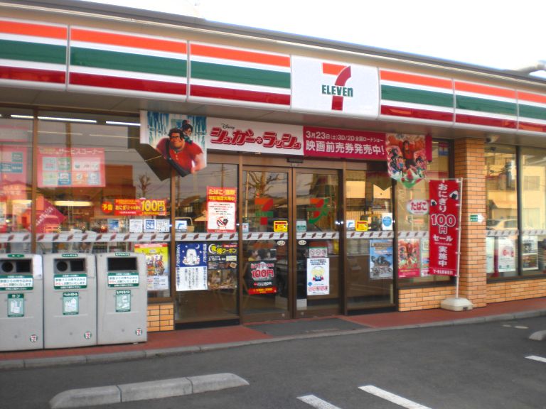 Convenience store. Seven-Eleven Abiko Tennoudai 6-chome up (convenience store) 724m