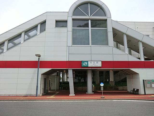 station. JR Narita Fusa 320m to the Train Station
