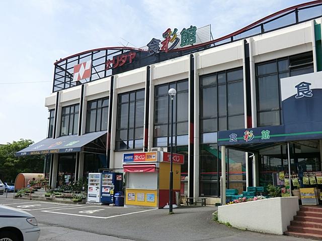Supermarket. 810m until Naritaya Shokuirodori Museum Fusa shop