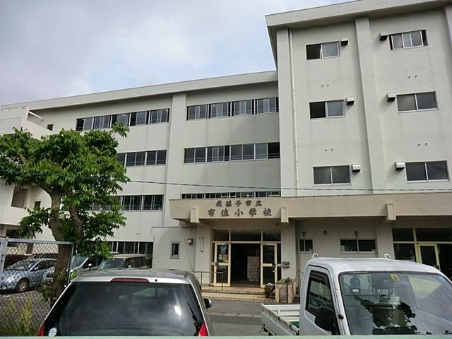 Primary school. 1830m to Abiko Municipal Fusa Elementary School