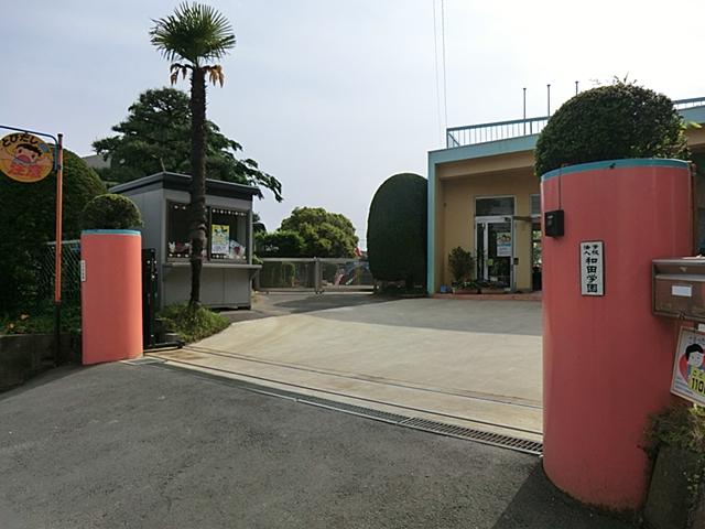 kindergarten ・ Nursery. Wada 1040m to kindergarten