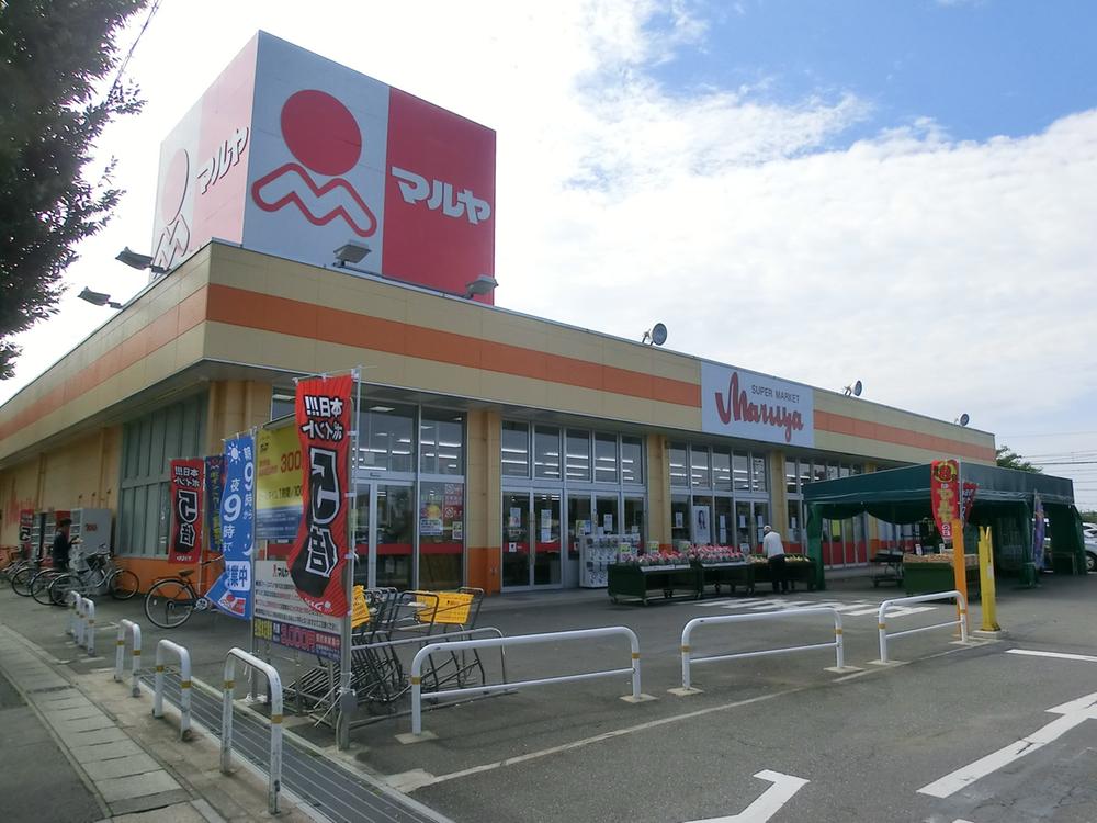 Supermarket. Maruya Shinki 485m to shop