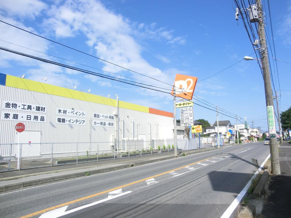 Home center. Keiyo Deitsu until Arakino shop 1377m